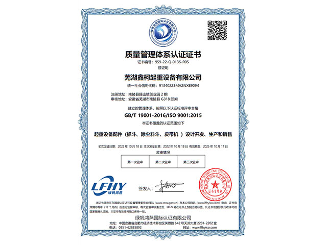 ISO9001|(zh)wϵJ(rn)CC